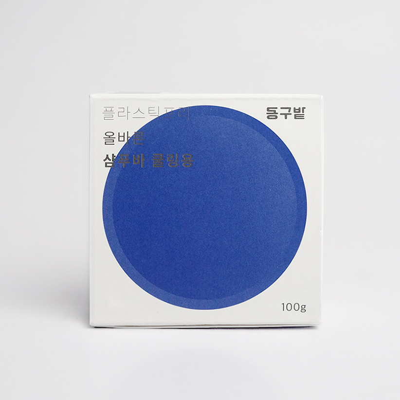 동구밭 플라스틱프리 올바른 샴푸바 쿨링용