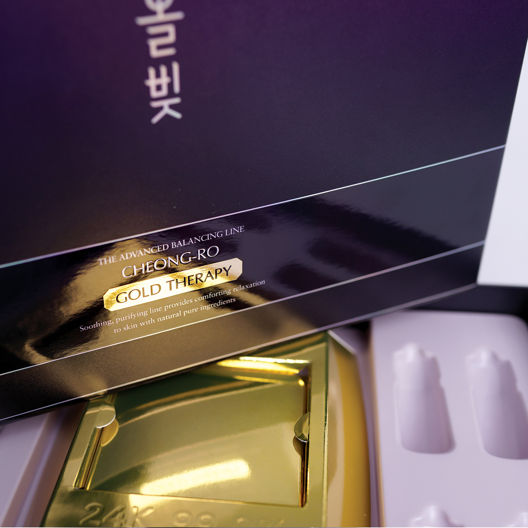 리엔케이 올빚 청로 골드 테라피